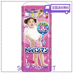 【パンツ ビッグサイズ】トレパンマン女の子 トイレトレーニング用 (12~22kg)32枚