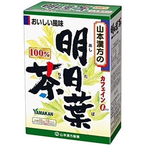 山本漢方製薬 明日葉茶100% 2.5GX10H