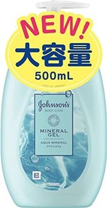ジョンソンボディケア ミネラルジェリーローション 500ML アクアミネラルの香り 大容量 ボディクリーム ジェル ポンプ 保湿 べたつかない
