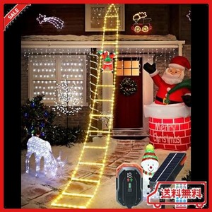 【USB充電可能】 ソーラー イルミネーション ライト LED クリスマス イルミネーション ライト 梯子 サンタクロース 飾り ライト ソーラー