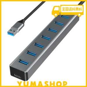 ATOLLA USBハブ USB3.0 HUB 7ポート 1M ケーブル USB3.0ハブ USB 拡張 ウルトラスリム 5GBPS超高速転送 アルミニウム合金 軽量 追加5V/3A