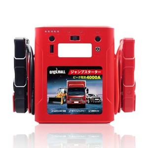 【大容量56000MAH 4000Aピーク電流】GFOXMALL ジャンプスターター 24V 12V車用エンジンスターター 車緊急始動 ガソリン/ディーゼル車対応