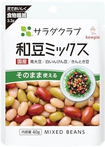 サラダクラブ 和豆ミックス(青大豆、白いんげん豆、きんとき豆) 40G×10個