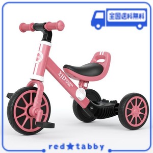 XJD 3 IN 1 子ども用三輪車 子供 幼児用 こども自転車 キッズバイク 10ヶ月-3歳 乗用玩具 に向け 多機能 ペダルなし自転車 ランニングバ