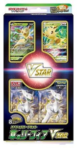 ポケモンカードゲーム ソード&シールド スペシャルカードセット 草のリーフィアVSTAR