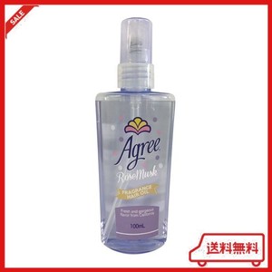 アグリー フレグランス ヘアオイルN プレミアムリッチ ローズムスクの香り (100ML)