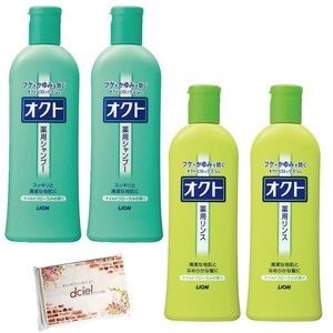 オクト シャンプー&リンス (各2本セット) 320ML DCIELポケットティッシュ付き 薬用シャンプー 医薬部外品 シャンプー リンス