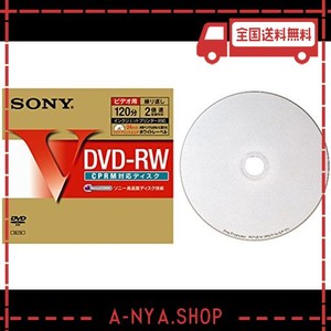 SONY DVD-RW 120分 録画用(2倍速対応/ホワイトプリンタブル)単品 DMW12HP