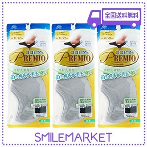 [ＯＫＡＭＯＴＯ] ココピタ メンズ PREMIO(プレミオ) 高耐久タイプ スニーカー専用設計 3足組 靴下 470541 Ｌグレー