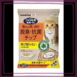 花王 ニャンとも清潔トイレ 脱臭・抗菌チップ 大きめの粒 2.5L ［猫砂］システムトイレ用