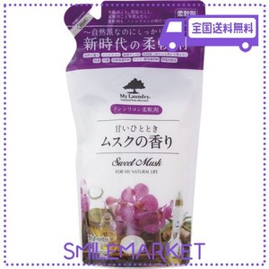 マイランドリー 【ノンシリコン柔軟剤】 つめかえ用 ムスクの香り 480ML