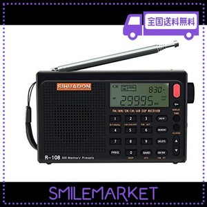 SIHUADON R108 小型短波ラジオ ポータブル 高感度受信 FM/AM/LW/SW/エアバンド BCLラジオ 航空無線 ATS スリープ機能 目覚まし時計 USB充