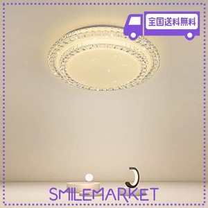 YOULIN LED シーリングライト 星空効果 10畳-12畳 調光タイプ 照明器具 3段階調色 天井照明 リビング 居間 食卓 寝室 子供部屋 廊下 華麗