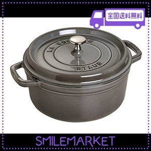 STAUB ストウブ 「 ピコ ココット ラウンド グレー 22CM 」 両手 鋳物 ホーロー 鍋 IH対応 【シリアルナンバー付き日本正規販売品】 LA C