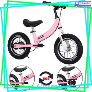 Qiani ペダルなし自転車 子供用自転車 キックバイク 16インチ　赤 Amazon.co.jp: Qiani ペダルなし自転車 子供用自転車 キック
