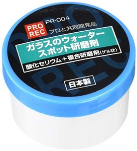 AUG(アウグ) PROREC ガラスのウォータースポット除去剤 PR-004