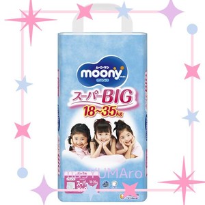 セット販売》 ユニチャーム ムーニーマン パンツ スーパービッグ