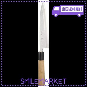 遠藤商事 SA雪藤 身卸 18CM 全長325MM 背厚4.5MM AYK27018