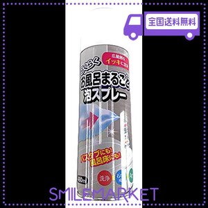 木村石鹸 浴室 浴槽用 洗浄剤 らくらくお風呂まるごと泡スプレー 480ML