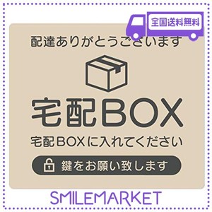 宅配ボックス ステッカー シール Aタイプ 日本製 個人宅用 折りたたみ プレート 防水