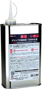 ライト(LITE) グリップ交換用品 グリップ交換溶液 1000ML缶 G399