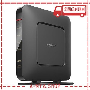 【AMAZON.CO.JP限定】 バッファローWIFI ルーター無線LAN WI-FI 6 11AX / 11AC AX1800 573+1201MBPS 日本メーカー LANケーブル同梱【 IPH