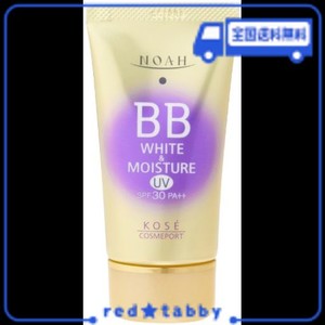 KOSE コーセー ノア ホワイト&モイスチュア BBクリーム UV02 SPF30 (50G)