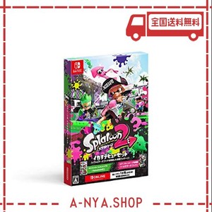 スプラトゥーン2 イカすデビューセット -SWITCH