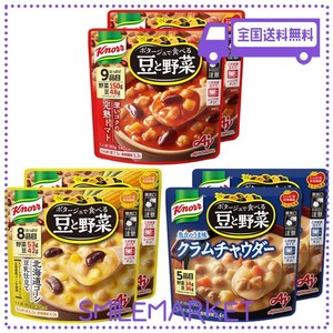 【AMAZON.CO.JP限定】クノール ポタージュで食べる豆と野菜 3種のバラエティ6食セット 味の素 レンジ調理対応 レトルト 野菜スープ たん