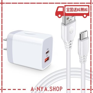 VIVIBER アンドロイド充電器 (PD3.0 20W/USB-A&USB-C 2ポート) 急速充電器 ANDROID タイプC スマホの充電器 TYPE-C充電ケーブル【0.9M】P