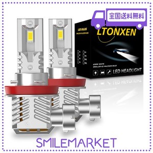 LTONXEN H8 H11 H16 LED イエロー フォグランプ 黄色 LED バルブ 新車検対応 イエローフォグ ミニサイズ 一体型 ファンレス 純正交換 加