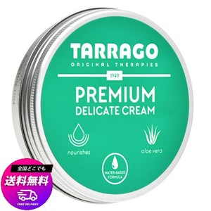 [TARRAGO] 有機溶剤不使用のデリケートレザー専用クリーム プレミアム デリケートクリーム 無色 60ML