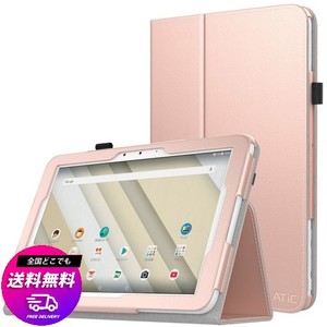 ATIC QUA TAB QZ10 ケース 手帳型 スタンド機能 落下防止 衝撃吸収 軽量 薄型 全面保護 QUA TAB QZ10 KYT33 10.1インチタブレット用カバ