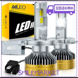 AILEO H4 LED ヘッドライト爆光 車検対応 車用 6500K/ホワイト H4 LEDバルブ 高輝度LEDチップ搭載 12V 30000LM 長寿命 高速回転冷却ファ