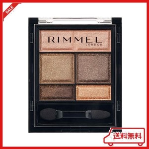 RIMMEL (リンメル) RIMMEL ワンダー スウィート アイシャドウ 002 ヘーゼルナッツショコラ 4.6G