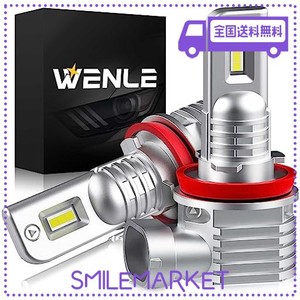 WENLE(ウエンレ) 新型 超小型サイズ 爆光 H8 H11 H16 H9 共用 LEDヘッドライト・フォグランプ ファンレス LEDバルブ 車検対応 13000LM 60