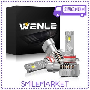 WENLE(ウエンレ) 超爆光 HB3/HB4/HIR2共用 LEDヘッドライト 新車検対応 110W 24000LM ホワイト 6000K 12V車対応 光軸調整フリー 無極性 