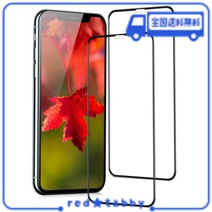 IPHONE11PROMAX ガラスフィルム 全面保護 IPHONE XS MAX ガラス保護フィルム 【2枚セット】 アイフォン XS MAX / 11PROMAX フィルム いPH