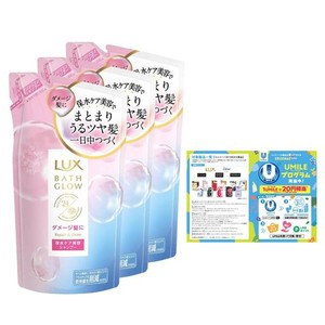 【まとめ買い】LUX(ラックス) バスグロウ リペア&シャイン シャンプー 詰め替え用 350G×3個 おまけ付き