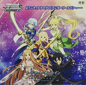 ヴァイスシュヴァルツ ブースターパック ソードアート・オンライン アリシゼーション VOL.2 BOX