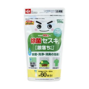 除菌率99.9% セスキの激落ちくん 粉末タイプ 300G ( セスキ炭酸ソーダ )