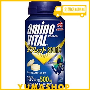 味の素 アミノバイタル タブレット 120粒入缶 アミノ酸 500mg bcaa コンディショニング