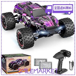 HAIBOXING ラジコンカー こども向け ラジコンカー オフロード 4WD 1/18 ブラシレス RCカー ラジコンカー おとな向け 高速 58KM/H 四輪駆