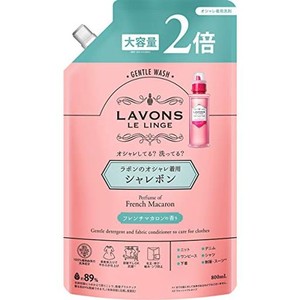 ラボン シャレボン おしゃれ着洗剤 フレンチマカロン 詰め替え 2回分 800ML