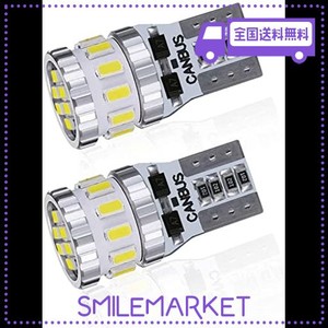 T10 LED ホワイト 爆光 キャンセラー内蔵 ポジションランプ ナンバー灯 ルームランプ 高耐久 無極性 3014LED素子6000K DC12V 2.4W 【令和