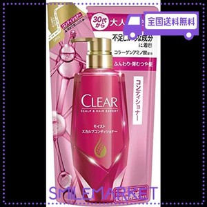 CLEAR(クリア) モイスト スカルプコンディショナー 詰め替え用 300G