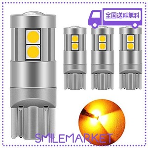 T10 LED 爆光 キャンセラー内蔵 車検対応 9個3030チップ12V-24V カー/バイク ポジション ナンバー灯/ルームランプ 一年保証（4個入り） (