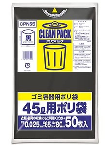 オルディ ゴミ袋 厚くて丈夫 黒 45L 厚み0.025MM 収納時 災害時 非常時 防災用 簡易トイレ ポリ袋 CPN55 50枚入