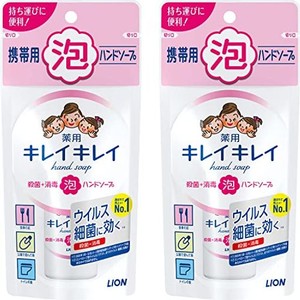 【医薬部外品】キレイキレイ 薬用 泡ハンドソープ シトラスフルーティの香り 携帯用50ML×2個