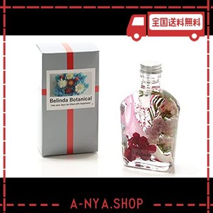 【belinda botanical (ベリンダ ボタニカル)】ハーバリウムwhiskey bottle フラワーギフト 花 贈り物 誕生日 プレゼント クリスマス ホワ